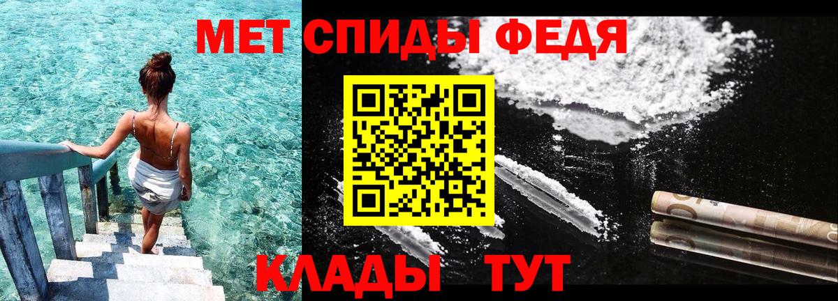 Amphetamine VHQ  АМФ  Светлоград  АМФЕТАМИН  Вход с VPN 
