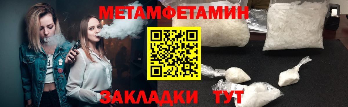 Amphetamine 98% Светлоград