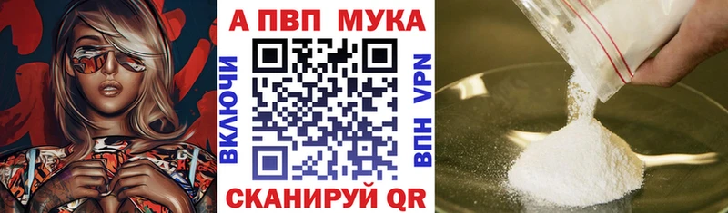 A PVP VHQ  blacksprut рабочий сайт  Светлоград  наркота 