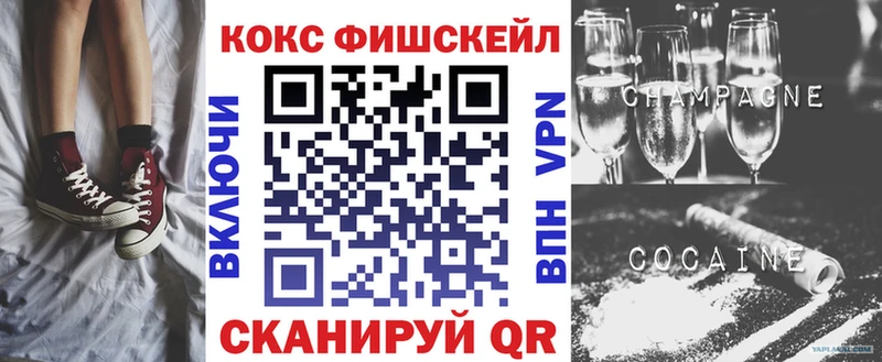 Кокаин Перу  где купить наркоту  Светлоград 