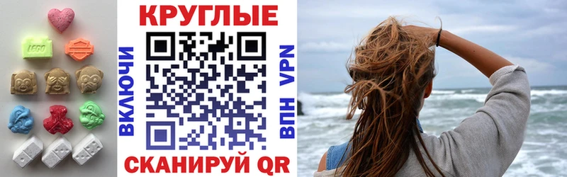 Экстази таблы  Светлоград 