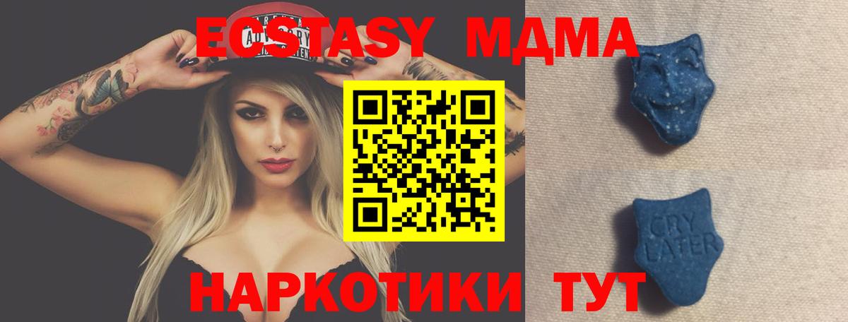 Ecstasy  Ecstasy mix  Светлоград  Ecstasy TESLA 