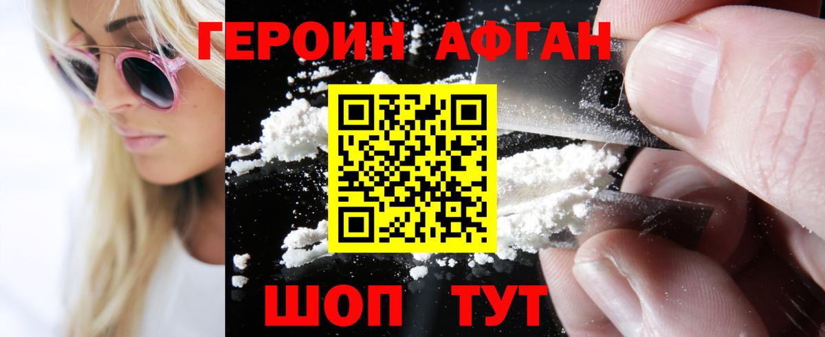 Канабис  Вход с VPN  Мефедрон  Мяу-Мяу  Марки ЛСД  ГАШ  Cocaine  Светлоград  Alpha PVP 