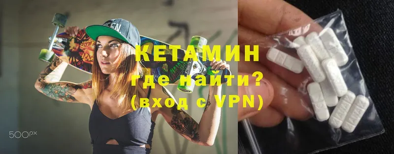 сколько стоит  Светлоград  Кетамин ketamine 