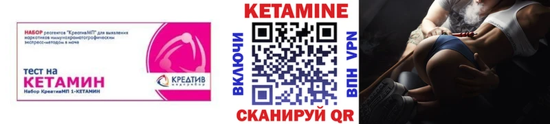 omg tor цены наркотик Светлоград Кетамин ketamine