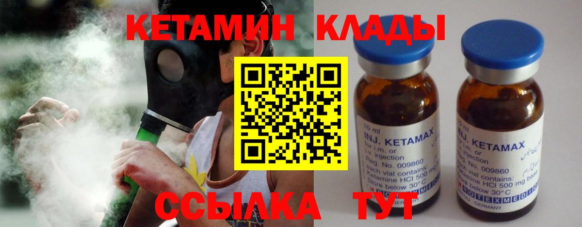 blacksprut   Кетамин ketamine  Светлоград  Вход с VPN  КЕТАМИН VHQ 