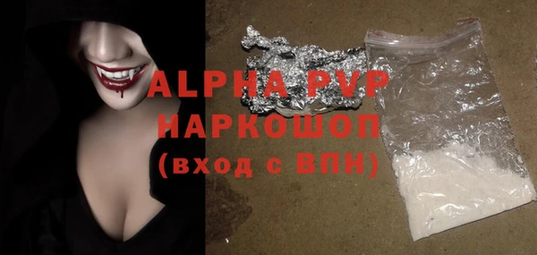 кокаин VHQ Видное