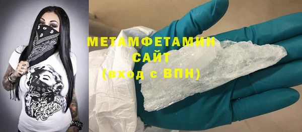 таблы Нефтекумск