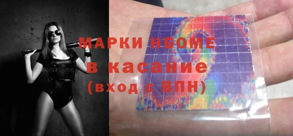 spice Нефтегорск