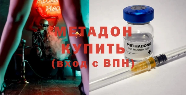 spice Нефтегорск