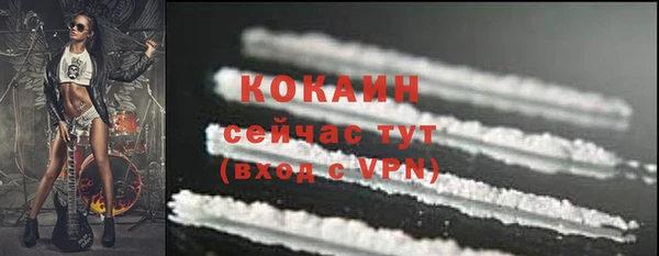 COCAINE Нея
