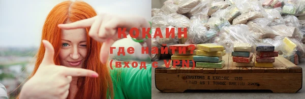 spice Нефтегорск