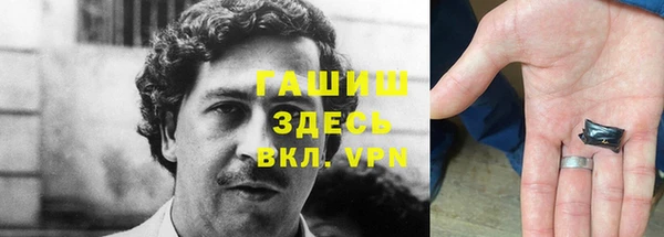 spice Нефтегорск
