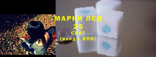 spice Нефтегорск