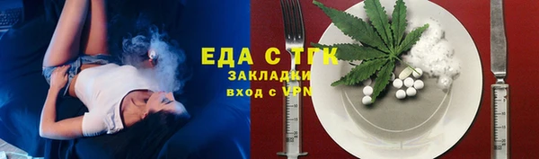 spice Нефтегорск