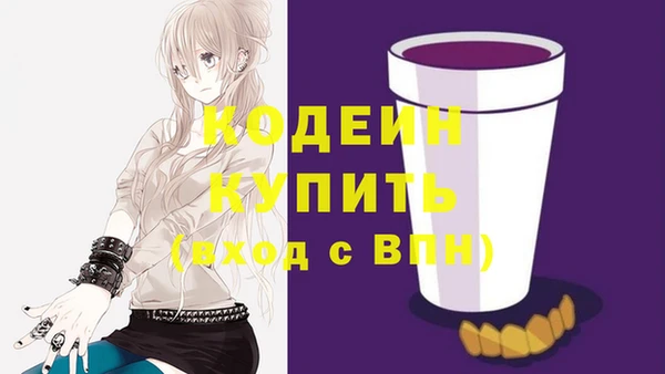 spice Нефтегорск