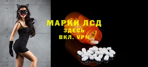 spice Нефтегорск