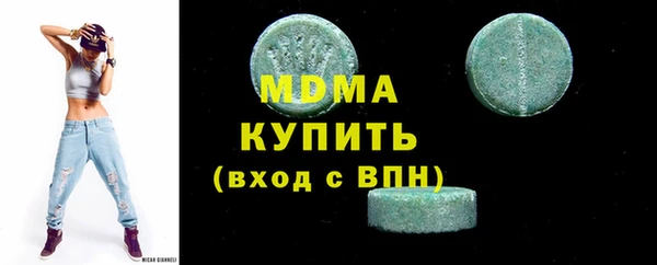 spice Нефтегорск