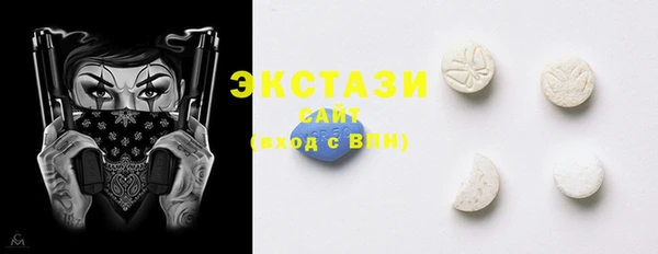 таблы Нефтекумск