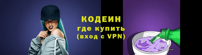 таблы Нефтекумск