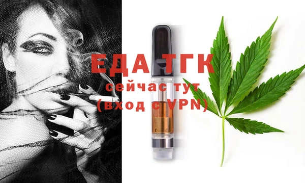 spice Нефтегорск