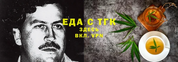 spice Нефтегорск