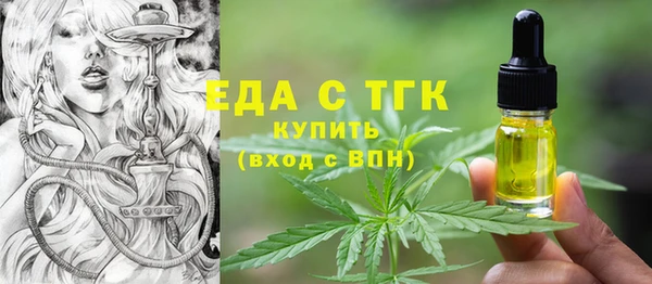 spice Нефтегорск