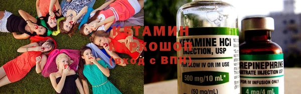 таблы Нефтекумск