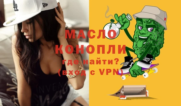 таблы Нефтекумск
