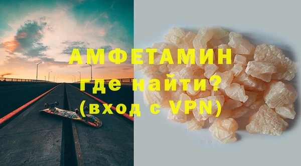 spice Нефтегорск