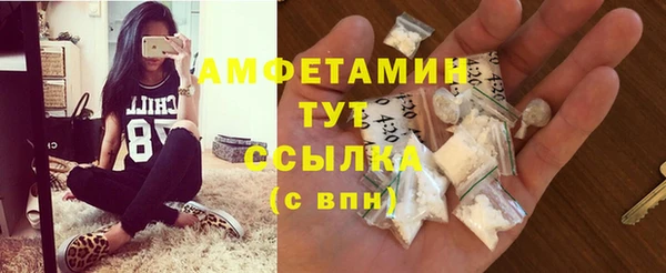 таблы Нефтекумск