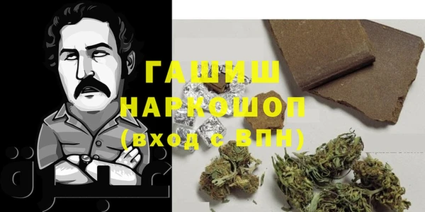 таблы Нефтекумск