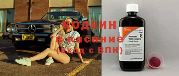 таблы Нефтекумск