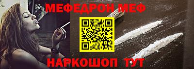 кокаин перу Апшеронск