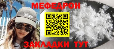 трава Бийск
