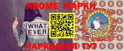 сатива Апрелевка