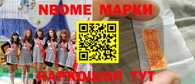 MDMA Беслан