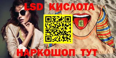 сатива Апрелевка