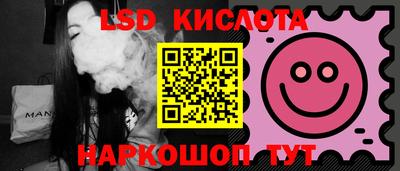 трава Бийск