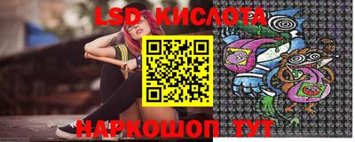 сатива Апрелевка