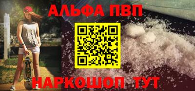 трава Бийск