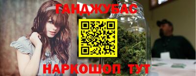 кокаин перу Апшеронск