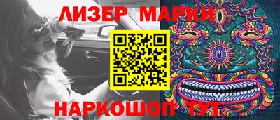 сатива Апрелевка