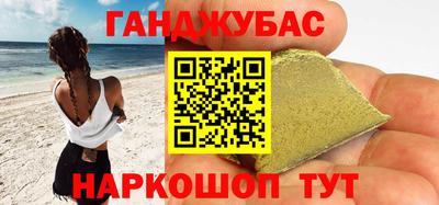 крисы Азнакаево