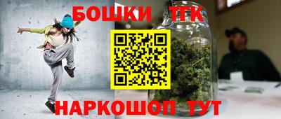 трава Бийск