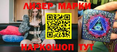 кокаин перу Апшеронск