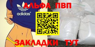трава Берёзовский