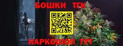 трава Берёзовский