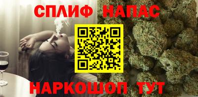 сатива Апрелевка