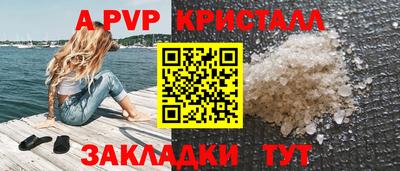 трава Бийск